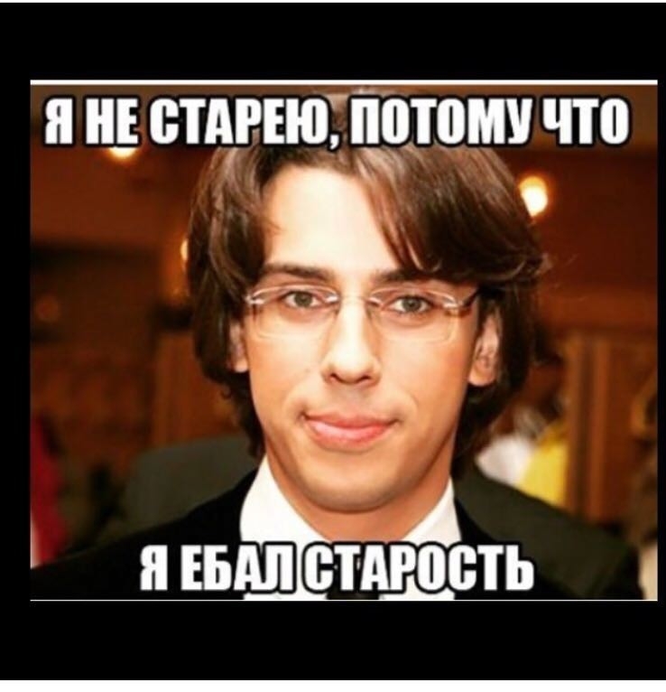 я ВТАВЕЮТГШШШ что ыш пищать