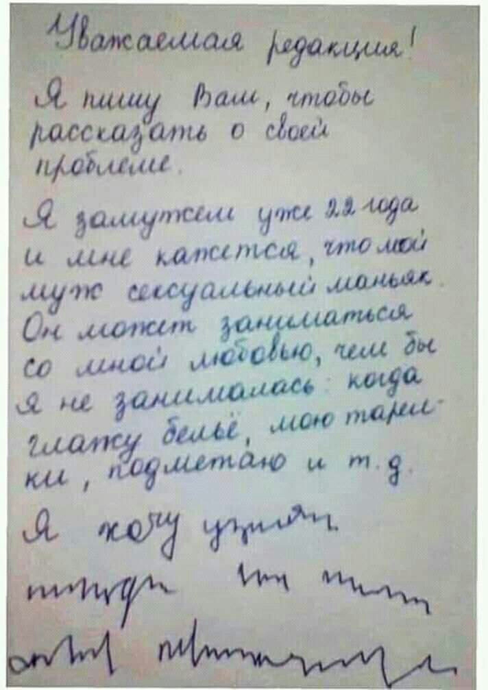 щиты іпи 3 Я сишсщ _ думе ситуации