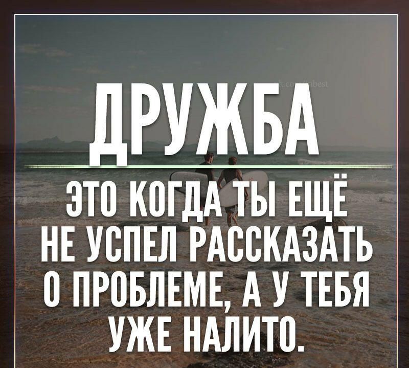 ДРУЖБА ЭТП КВГДА ТЫ ЕЩЕ НЕ УВПЕЛ РАВВКАЗАТЬ ПРПБЛЕМЕ А У ТЕБЯ УЖЕ НАЛИТП