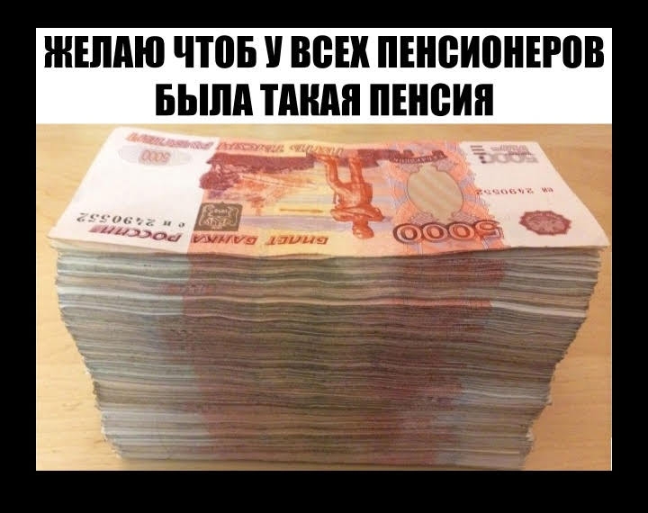 ЖЕЛАЮ ЧТВБ ВВП ПЕНВИПНЕРПВ БЫЛА ТАКАЯ ШШШ