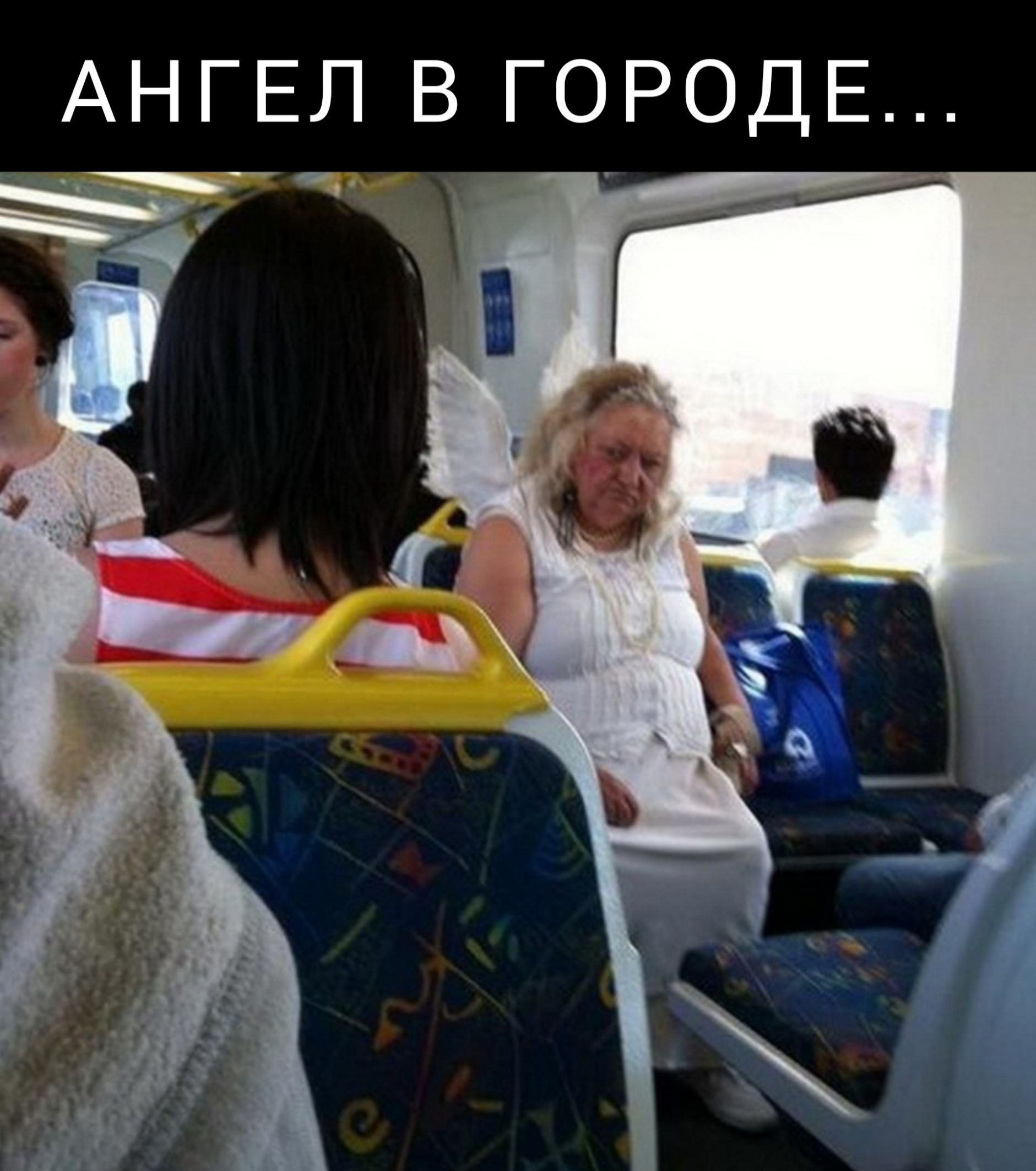 АНГЕЛ В ГОРОДЕ И