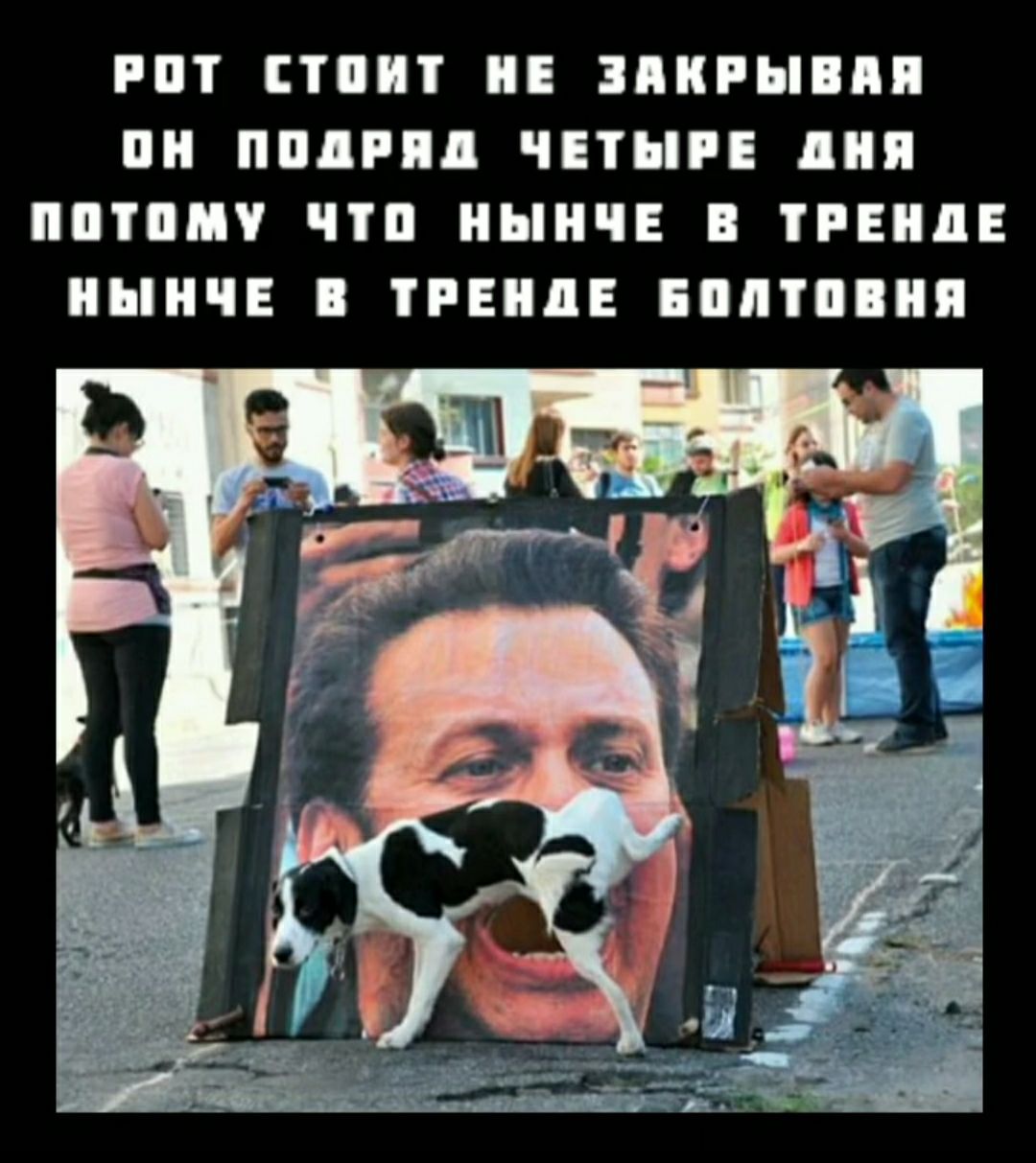 РПТ СТПНТ НЕ ЗННРЫВНН ПН ППДРНД ЧЕТЫРЕ ПНН ППТПМ ЧТП НЫНЧЕ В ТРЕНДЕ НЫНЧЕ ТРЕНДЕ ЕППТПЕНЯ