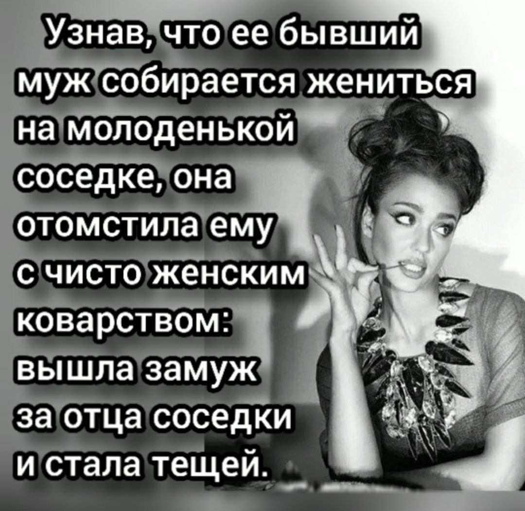 коварсЁ вышла замуж за отца сосет ИЪЁала теЩей _