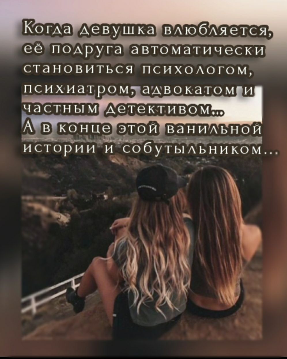 дедушка ВАюбАяется её ПОАРУГЭ автоматически СТЭНОВИТЬСЯ ПСИХОАОГОМ ПСИХИЗТРОМ ЭЖВОКЗТОМ И ЧЭСТНЫМ детективом