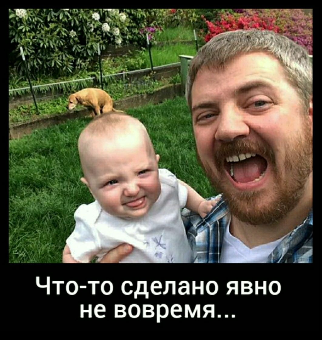 Что то сделано явно не вовремя