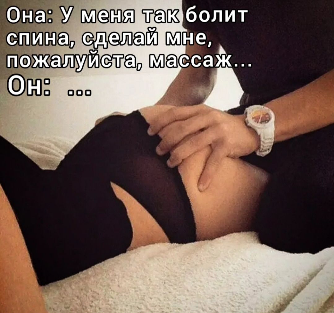 ОнаУ ЕЮЯ так болит