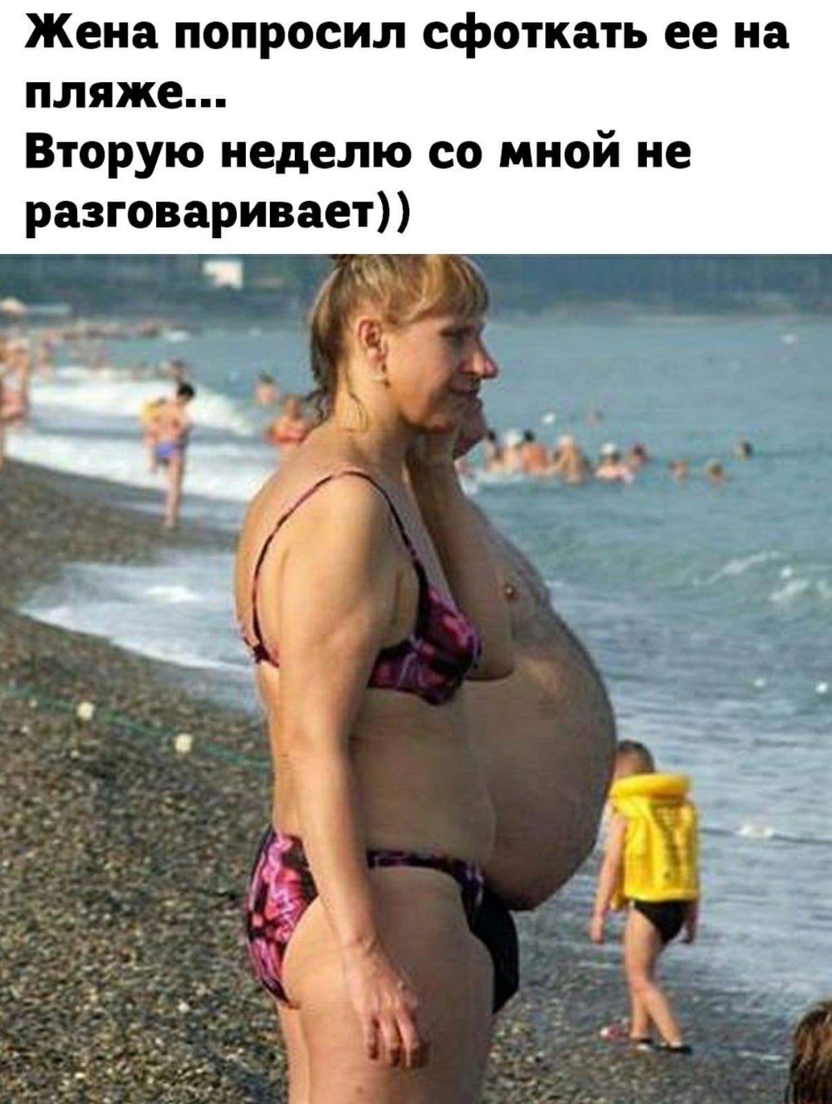 Попросила дядей сфоткать