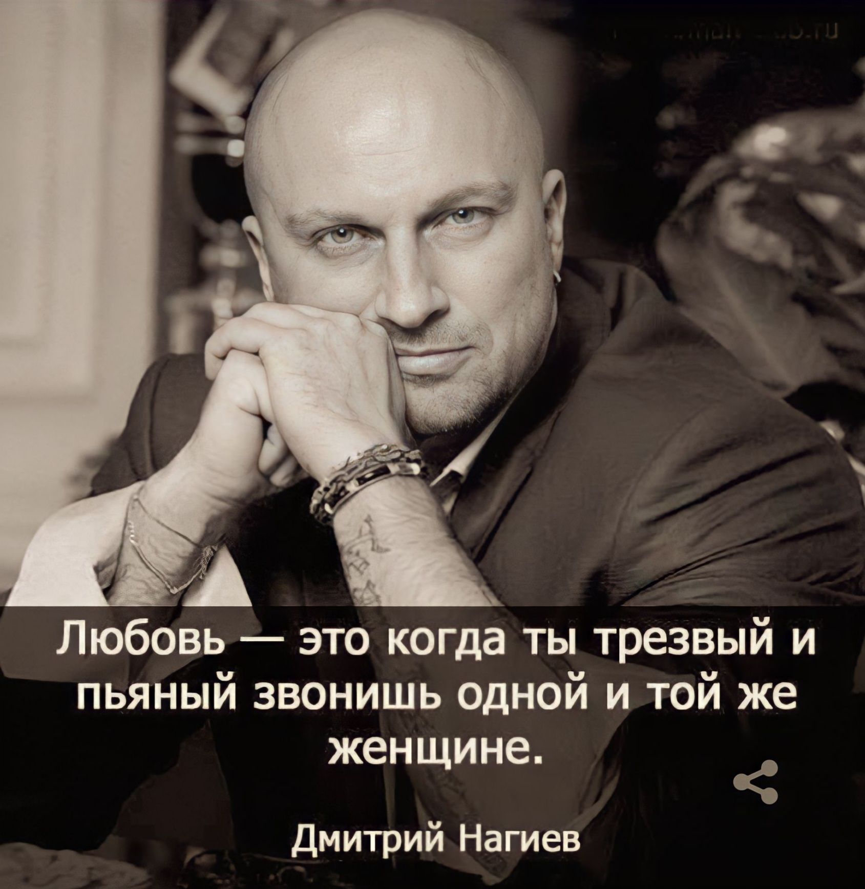 Дмитрий Нагиев цитаты