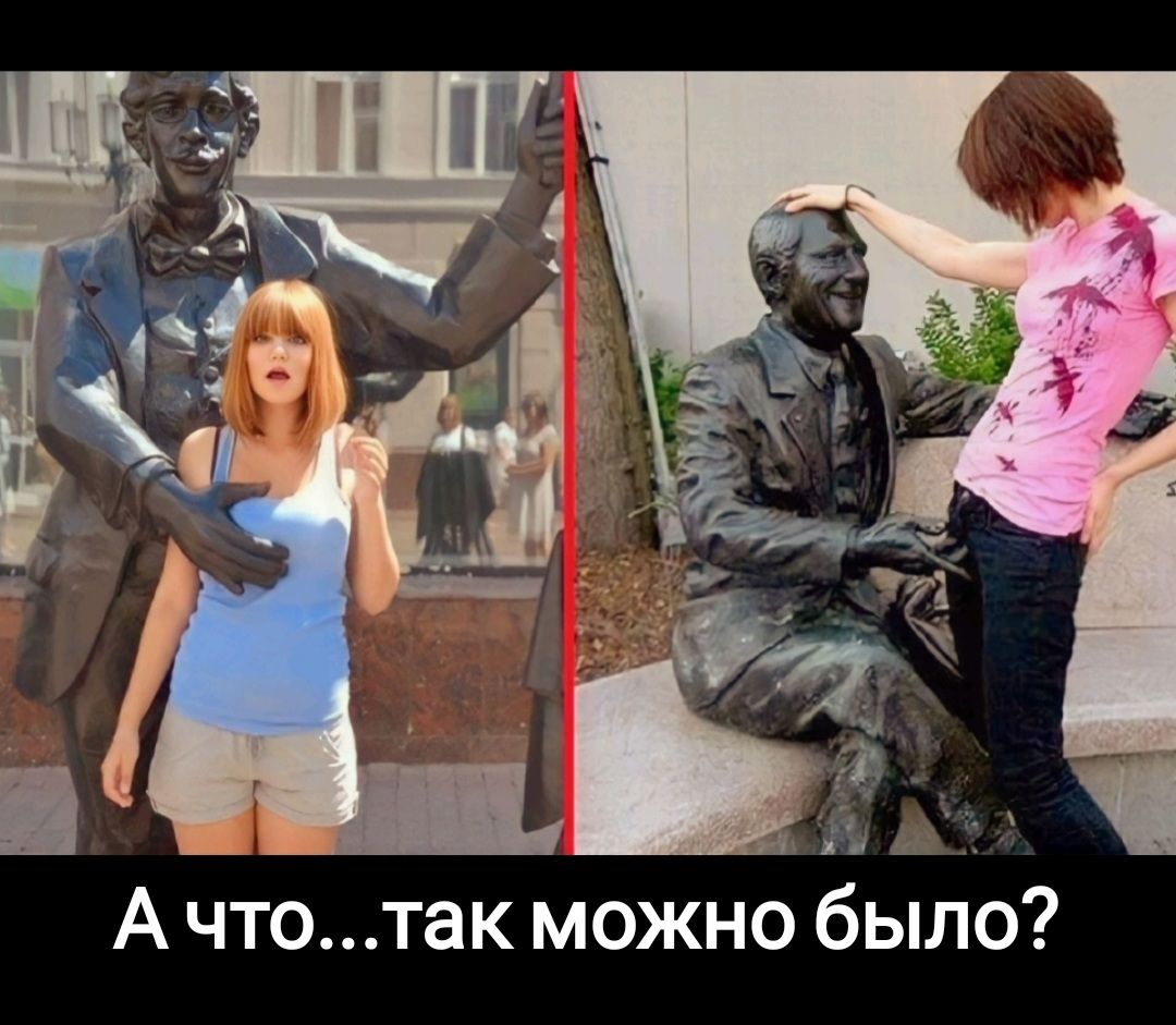 А чтотак можно было