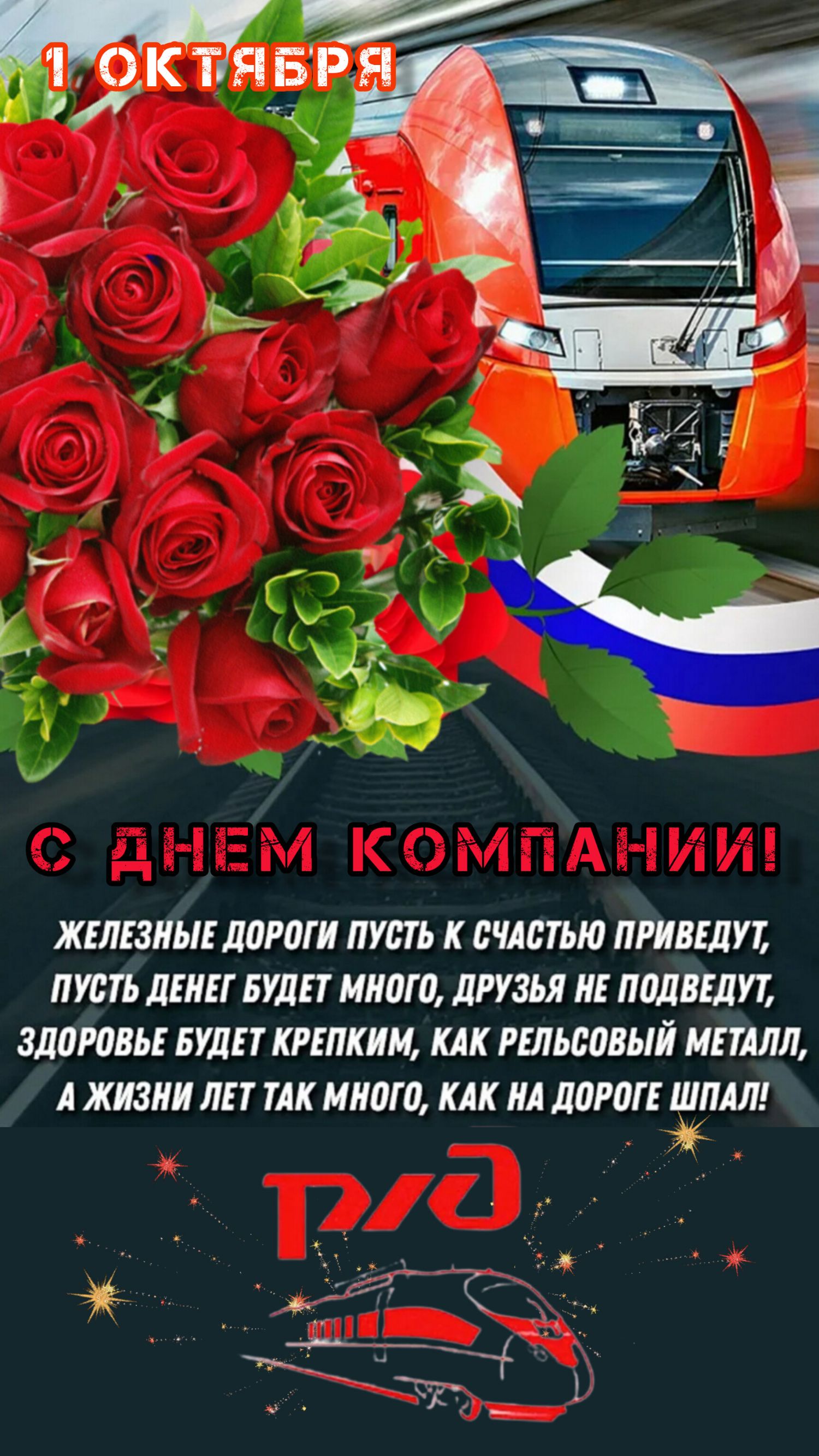 ЖЕЛЕЗНЫЕДПМГИ пусть К НАШЕМ ВБД ПУВТЬ ДЕНЕГ БУДЕТ ШШШ ЛИЗЫ ИЕ МБШ здать БУДЕТ КРЕПКИМ КАК РЕЛЬМНЫЙ МЕТАЛЛ А ЖИЗНИ ЛИ ТАК ШШШ КАК ИА ддт Е 7жд
