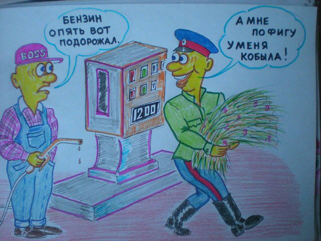 7 века 0 п ять вот А Мне по Фигу уменя КОБЫАА