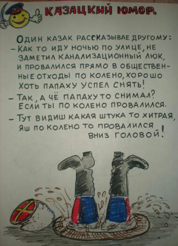 один пмк исскмывд лапшу Клк то и ночъю по улицнв здмпид кднмизщионный ток и пвоьмился прямо в веществен ныкатюды по кодвнщхомшо Хотъ ПАПАХУ успЕА снять ТАкд че ПАПАХУ то сними Есди ты по колено праздмлад _ Тут вии Акдя штукА То жития я по КОАЕНО то поовмидся_ вниз гошвош