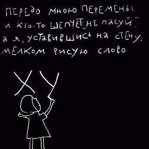 РЬЭО Мим0 ПЕЕМЁ_НЫ л кта ШЕПЧЁЁНЕ ДУ а УСТаЁИБЩИс на СТЕН МЕАКои исУю слоге