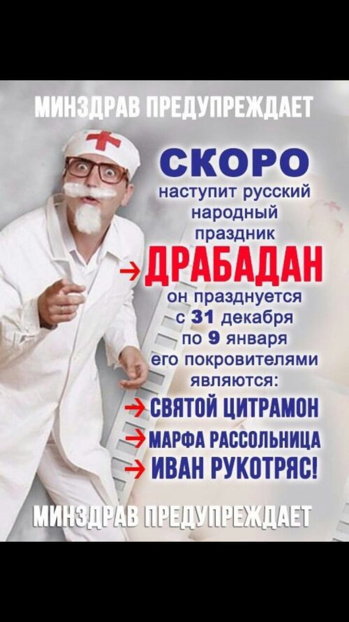 ЗСТГИТ ОУСССЕ НСРОЦНЫИ сЗЦНЁ Ж 73 С ЛРАБАДАН Э 4 ПОЗЗДНУЭ С7 декабря А ГЮ Я ЗЭОЯ его ПОКГЗОЗИТЭПЯААПА явняюгся