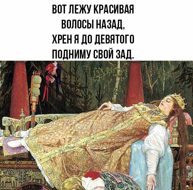 ВПТ ЛЕЖУ КРАСИВАЯ ВОЛОСЫ НАЗАД ХРЕН Я ДП дЕВЯТПГП ППДНИМУ СВОЙ ЗАД