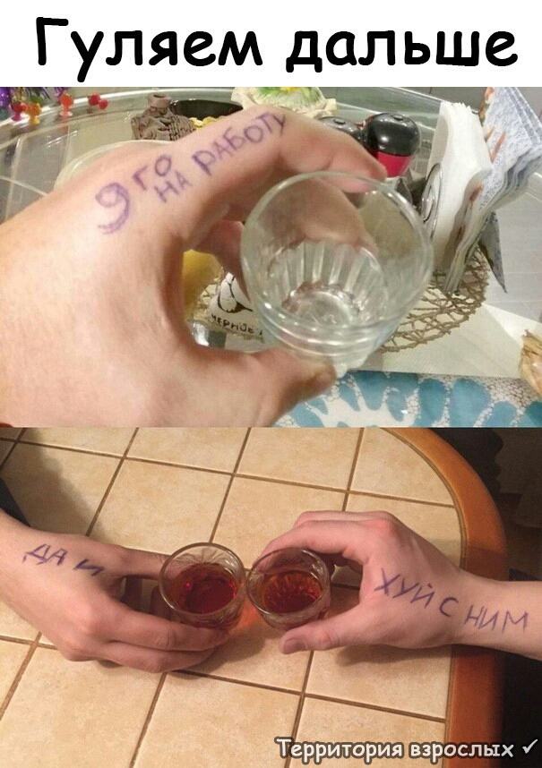Гуляем дальше