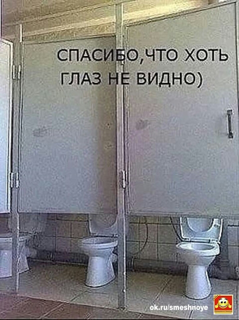 очто хоть ВИДНО