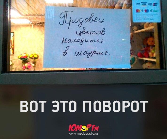 Л Г 0 Гц гьдё машучти ВОТ ЭТО ПОВОРОТ Мищхезёоегайю