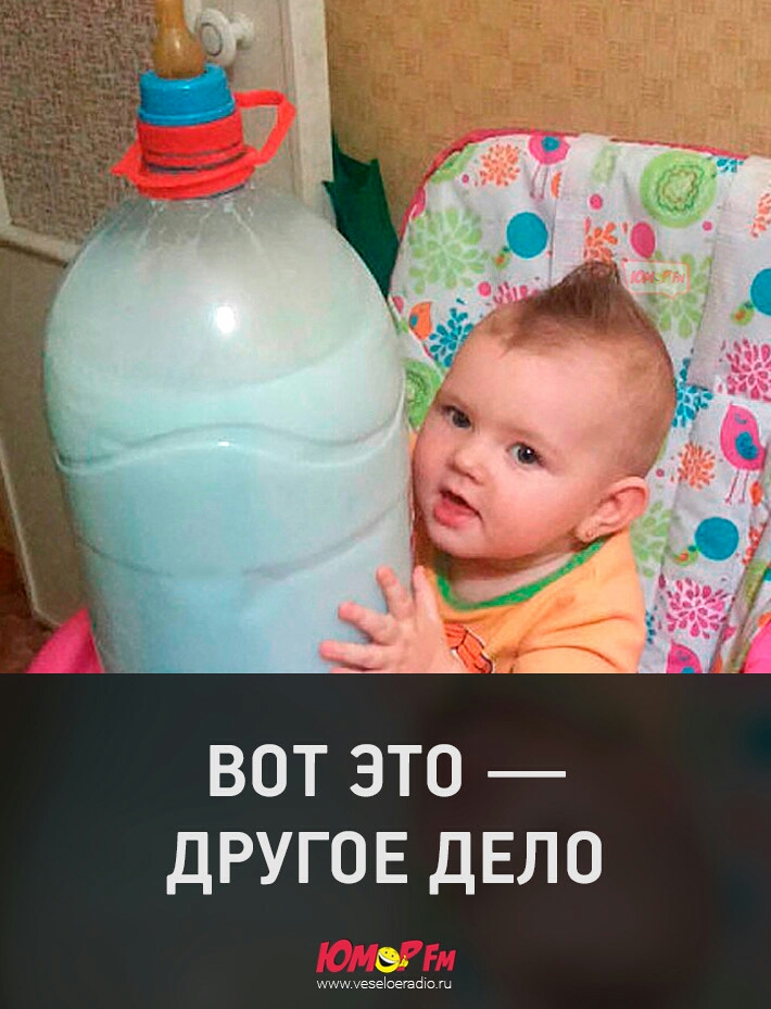 ВОТ ЭТО ДРУГОЕ ДЕЛО шишхеэеюегайю ш