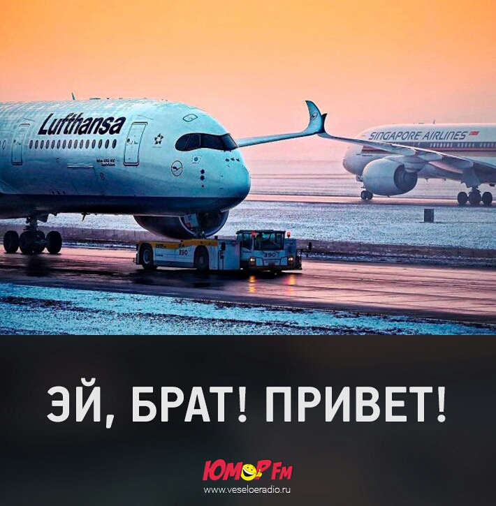 ушладнМііі ЭЙ БРАТ ПРИВЕТ ЮНФПА тммуезёоегайю ш