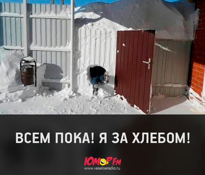 ВСЕМ ПОКА Я ЗА ХЛЕБОМ жди ЕеЬаайош