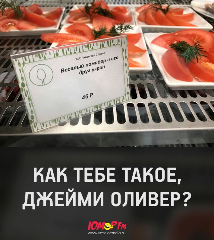 нАн ТЕБЕ ТАКОЕ джвйми ОЛИВЕР шишуезеЬаадю