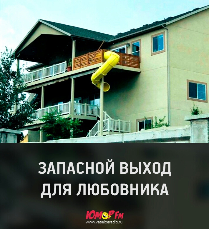 здпдсной выход для лювовнинА