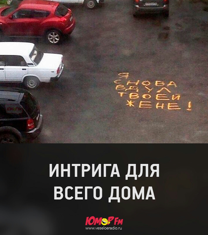 ИНТРИГА ДЛЯ ВСЕГО ДОМА МАМек агат ш