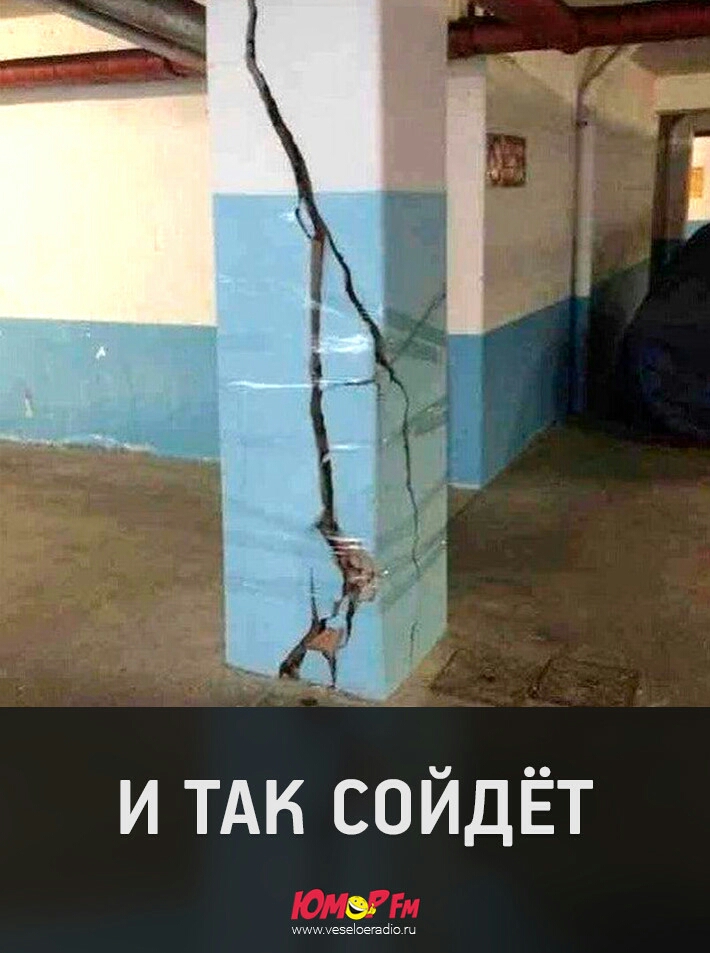 и ТАК сойдЁт МММэээ оегайю ш