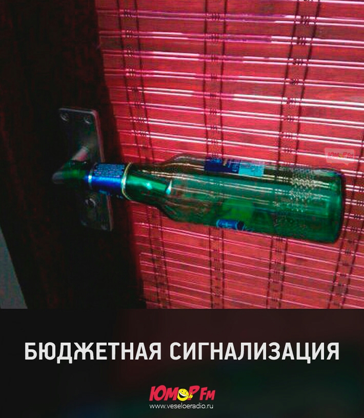 БЮДЖЕТНАЯ СИГНАЛИЗАЦИЯ 06 итиуедеЬнаШо