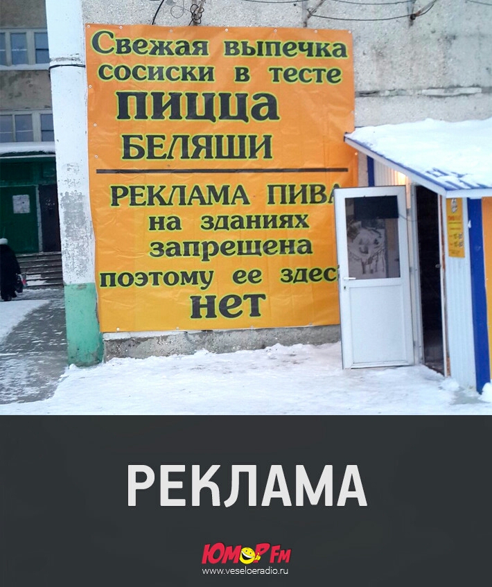 РЕКЛАМА итиУезёоегайю ш