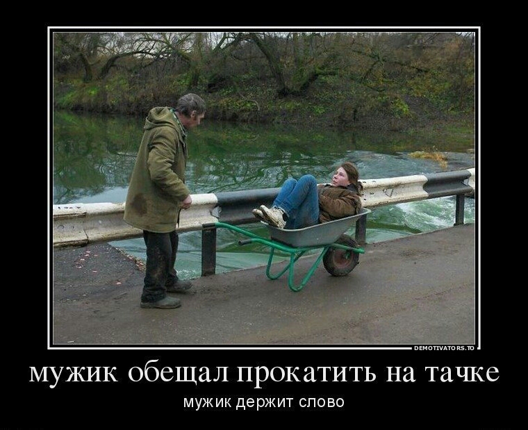 МУЖИК обещал ПРОКаТИТЬ на тачке МУЖИК держит СПОБО