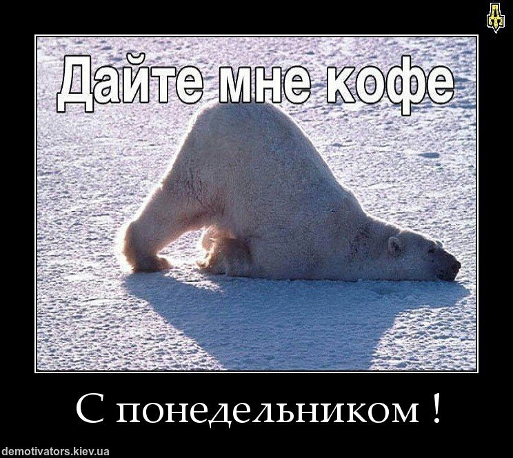 С понедельником ЫетоКіУаіогЗЖіЩМа