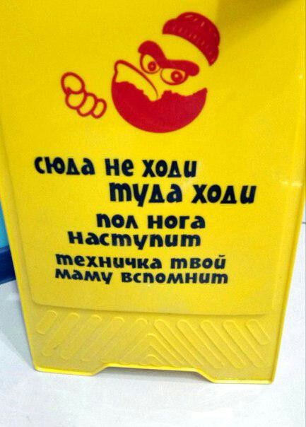 Ад не ХОМ Ад ХОД мп нога ицшчпцт техничка твой МЧ помнит