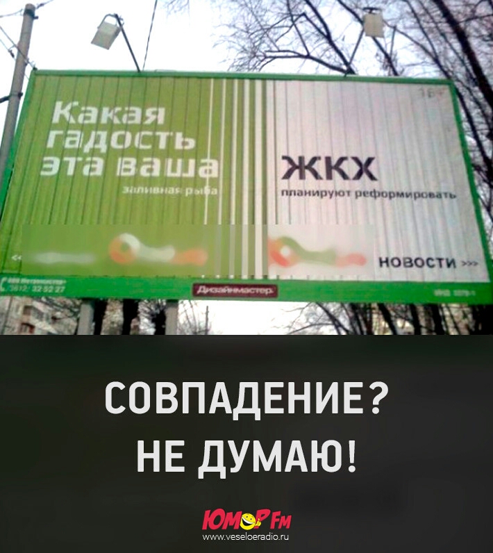 ииипц ГЭДОСТЬ эта ваш СОВПАДЕНИЕ НЕ ДУМАЮ имиуёёоаайю ш