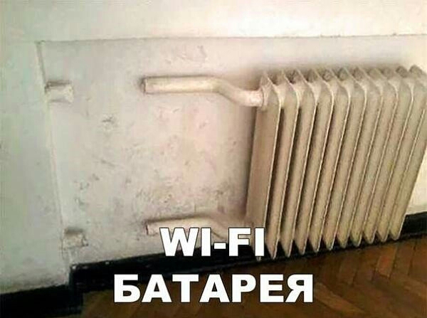 БАТАРЕЯ