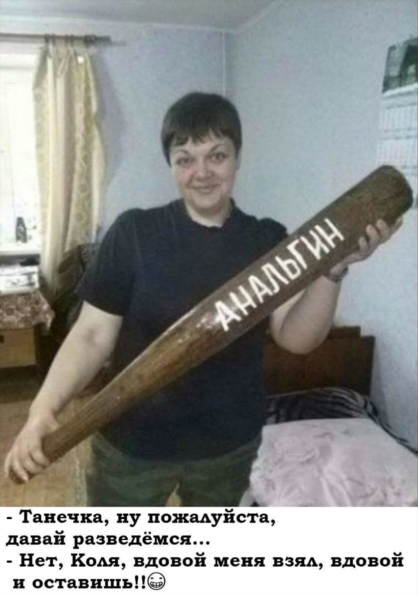 ь Танечка ну пожалуйста давай разведёмся Нет Ком вдовой меня взяд вдовой и оставишь
