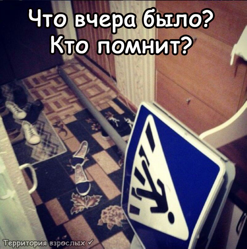 А Тенриторйщвзрослых