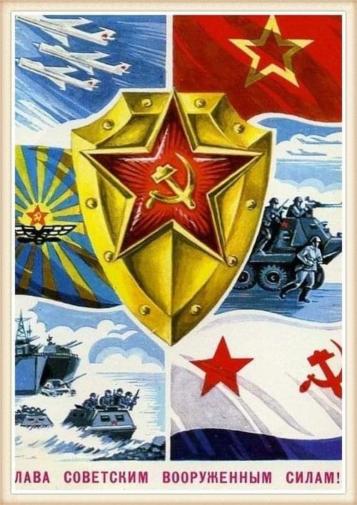_ аш ЛАВА СОВЕТСНИМ ВООРУЖЕННЫМ СИЛАМ