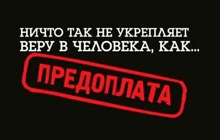 НИЧТО ТАК РШ УКРЕПАЯЕТ ВЕРУ В ЧЕАОВЕКА КАК