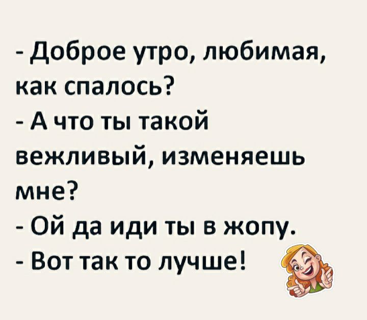 Умом Россию не понять а жопу лучше не спрашивать