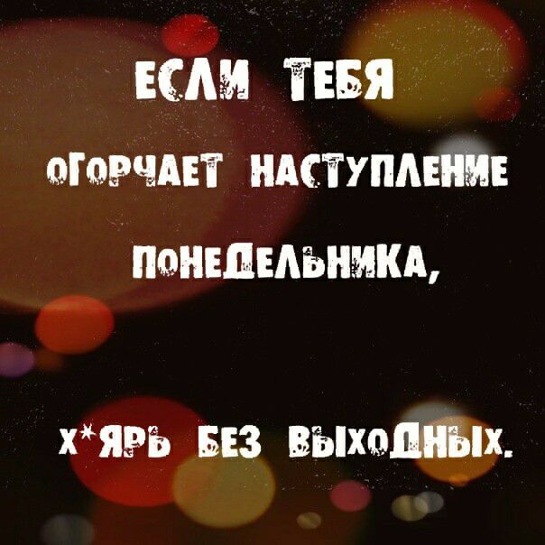а ЕСАМ ЁЕБЯ мучит ндступмнм ЩШЕЦЕАЪНМКА _ хяэъ из выходи