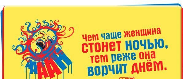 че женщина ВТОНВТ НОЧЬЮ Ща