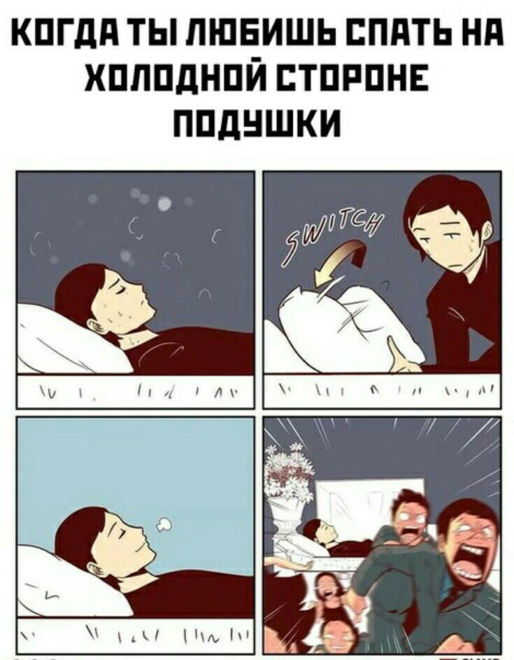 КПГдд ТЫ ЛЮБИШЬ ЕППТЬ Нд ХПППДНПЙ БТПРПНЕ ППдНШКИ