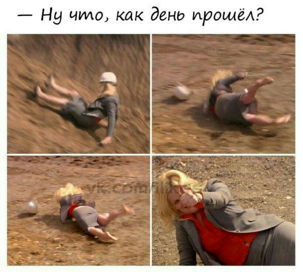 Ну чмо как день проще