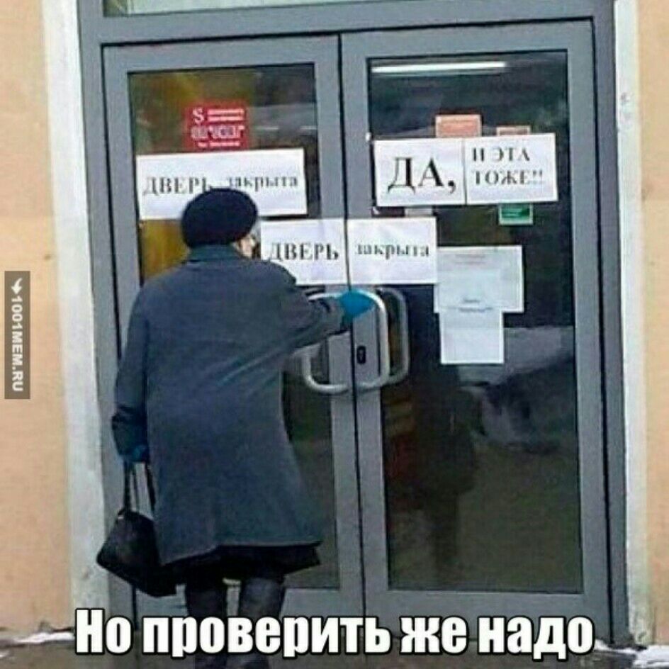 7 нп пповепить же надо
