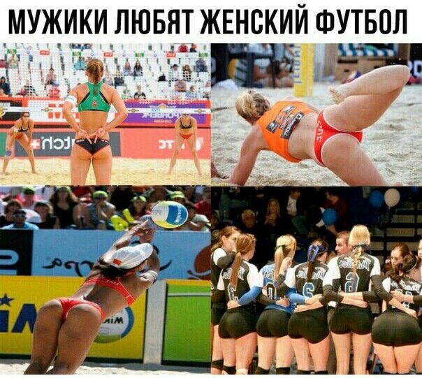УЖ_И_И_ЛЮБНТ ЖЕНСКИЙ ФУТБОЛ д и д да м