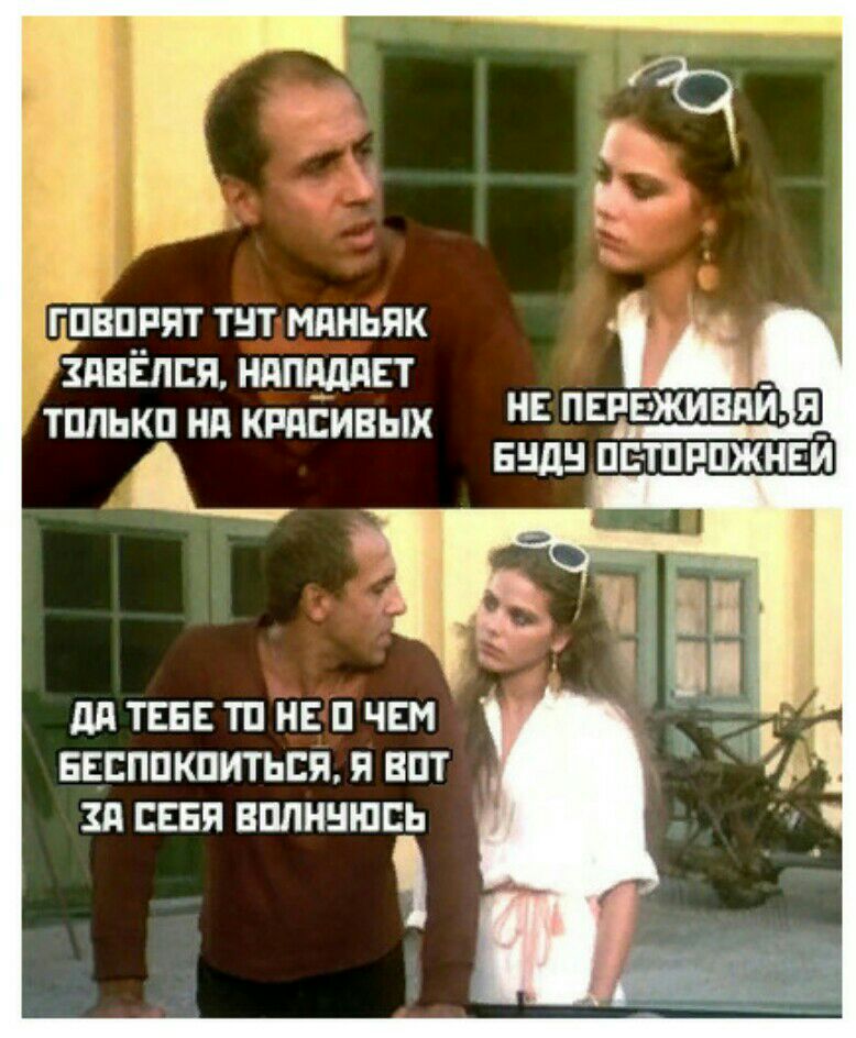 вппят тнт маньяк здвёппя ндпцддвт тплькп нп красивых дд ТЕБЕ ТП НЕ П ЧЕМ БЕСППКПИТЬЕЯ П ВПТ ЗП СЕБЯ ВПЛНШПСЬ