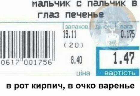 мальчик с ПЗЛЪЧИК В ГПЗ ПЕЧЕНЬ алтп 15 11 01755 20 г ГЕ В РОТ КИРПИЧ В ОЧКО варенье Н 061
