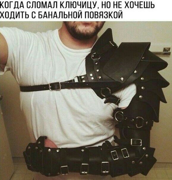 ОГДА СППМАЛ КЛЮЧИЦУ НО НЕ ХОЧЕШЬ ПДИТЬ С БАНАЛЬНОИ ПОВЯЗКПИ